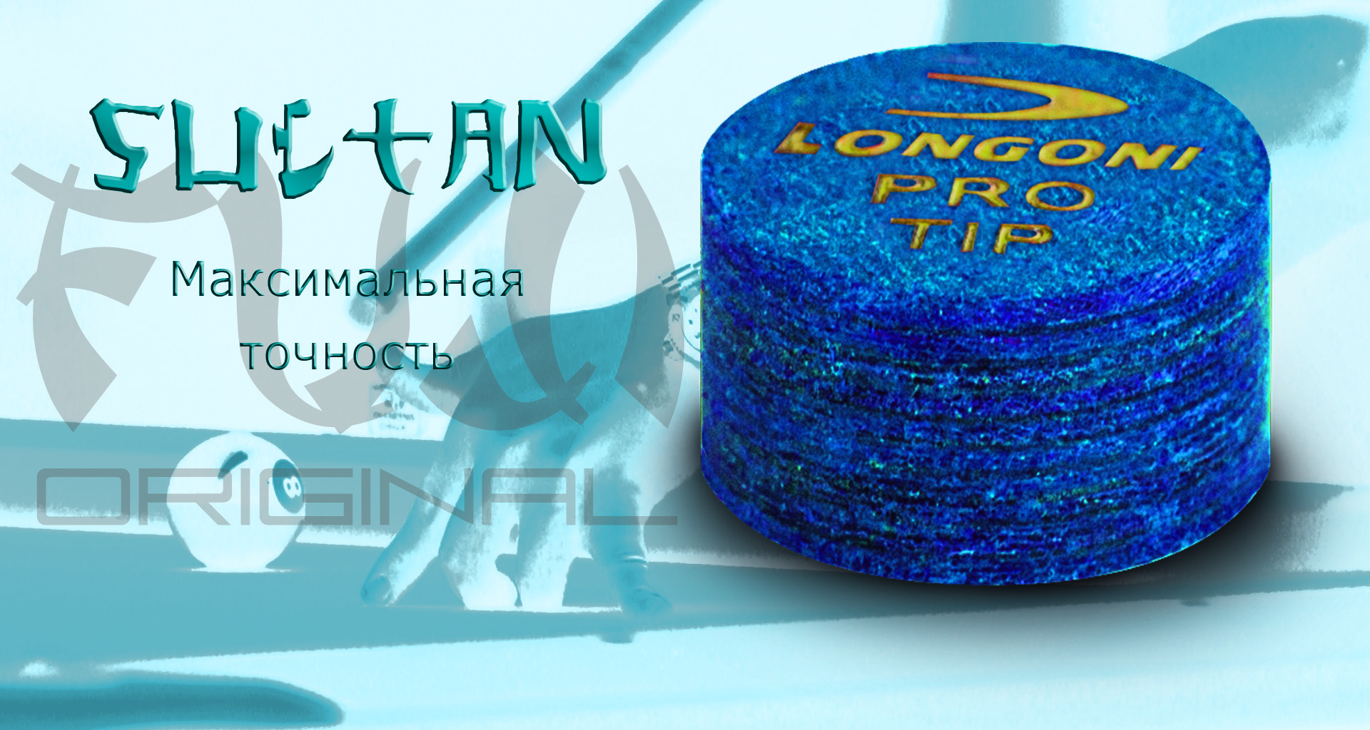 Перчатки для бильярда Longoni Sultan